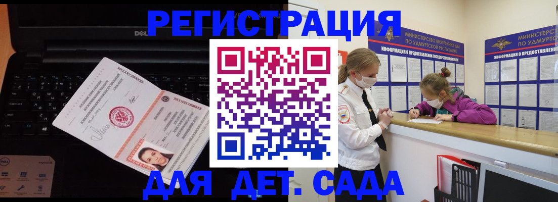 найти адрес прописки в Беслане